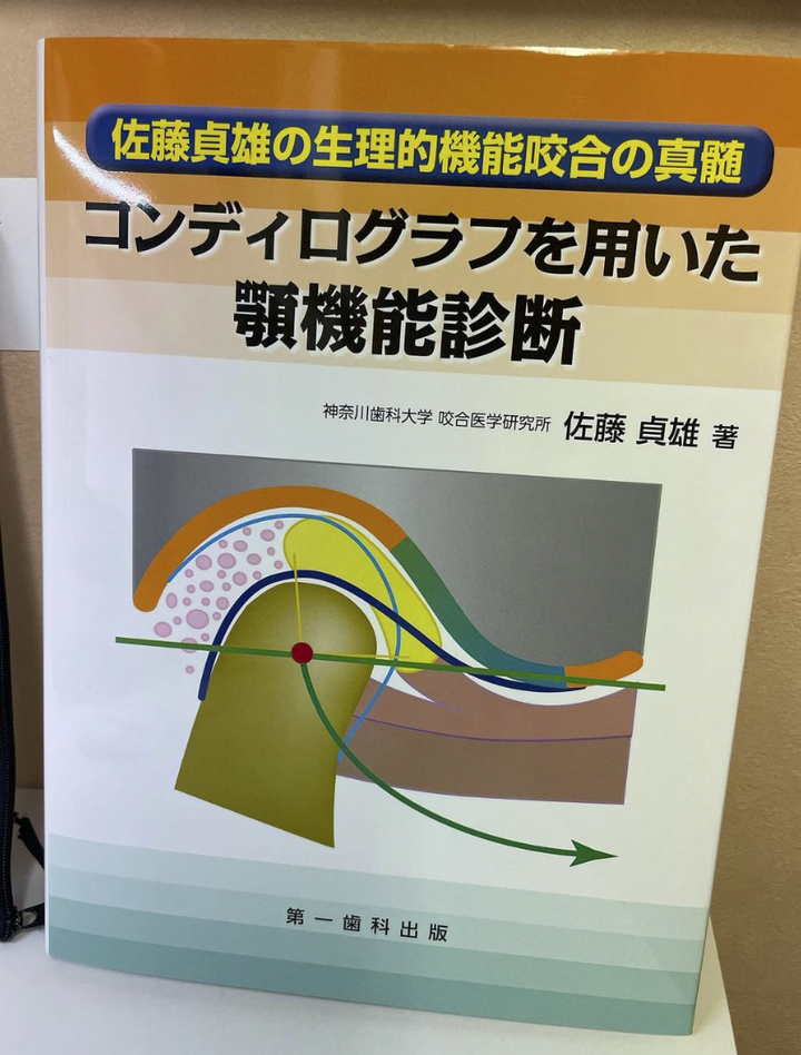 しろくま先生のブログ : コンデュロイグラフ（キャディアックス）の追求