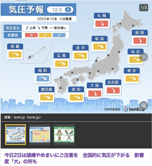 20251202_135302 20251202_135302