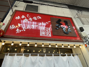 Img_8111 Img_8111